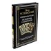 Символы Таро. Разговоры с дьяволом. Оккультные рассказы