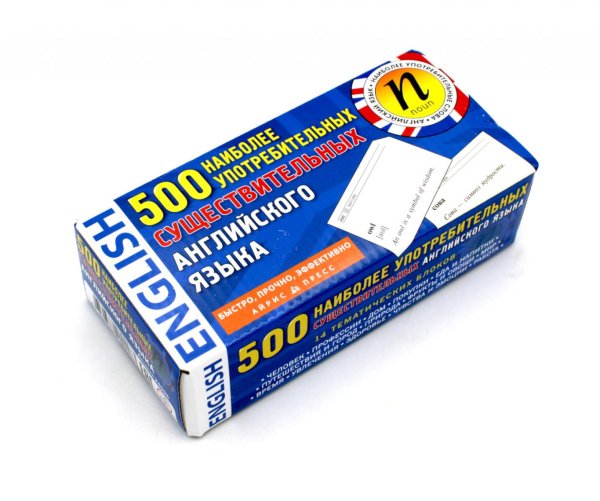 Тематические карточки 500 наиболее употребимых существительных английского языка (карточки)