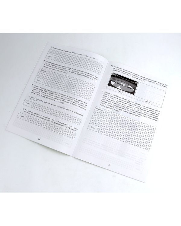 ВПР 4кл. Русский язык, Математика.10 вариантов (комплект из 2-х книг)