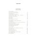 Трилогия о Генрихе Наваррском: Королева Марго; Графиня де Монсоро; Сорок пять