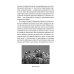 Пальмира - наука Пернатые многоженцы. Любовь, браки, измены…
