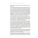 Вложить и получить. Как не потерять деньги в проекте. 2-е изд