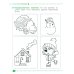 Дополнительное изображение книги «Подготовка к школе. Изучаем окружающий мир. 5-7 лет»