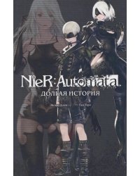 NieR:Automata. Долгая история