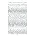 Мемуары знатной дамы: путь от фрейлины до эмигрантки. Из потонувшего мира