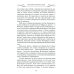 Мемуары знатной дамы: путь от фрейлины до эмигрантки. Из потонувшего мира