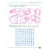 Дополнительное изображение книги «Подготовка к школе. Изучаем окружающий мир. 5-7 лет»