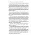 Супрематизм. По лестнице познания. 2-е изд