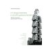 От модернизма к неорационализму: творческие концепции архитекторов XX–XXI вв. 2-е изд., доп