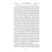 Мемуары знатной дамы: путь от фрейлины до эмигрантки. Из потонувшего мира