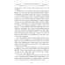 Мемуары знатной дамы: путь от фрейлины до эмигрантки. Из потонувшего мира