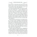 Мемуары знатной дамы: путь от фрейлины до эмигрантки. Из потонувшего мира