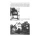 От модернизма к неорационализму: творческие концепции архитекторов XX–XXI вв. 2-е изд., доп
