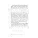 Время обнимать; Синдром разбитого сердца; Эффект Ребиндера (комплект из 3-х книг)