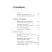 Скрытые мотивы: Истинные причины нашего поведения. (обл.)