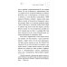 Книги, о которых говорят Я знаю, чего ты хочешь: как просчитывать мысли и поступки окружающих