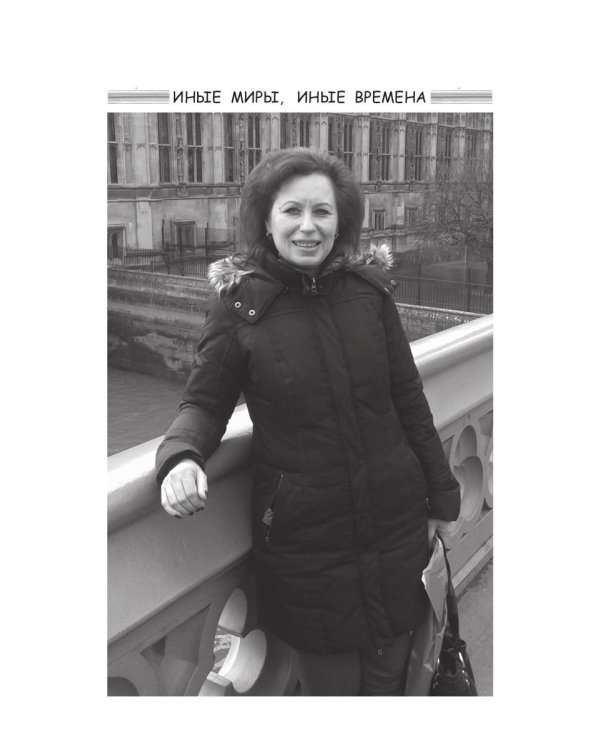 Заговор призраков