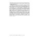 Из наследия П.В. Симонова Высшая нервная деятельность человека: Мотивационно-эмоциональные аспекты