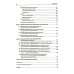 Введение в нейропсихологию детского возраста: Учебное пособие. 6-е изд