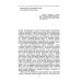 Из наследия П.В. Симонова Высшая нервная деятельность человека: Мотивационно-эмоциональные аспекты