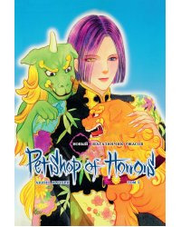 Новый магазинчик ужасов. Т. 3: манга