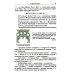 Диалоги о фракталах: От Кантора до Мандельброта. 3-е изд., испр