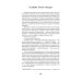 Туарег. Кн. 1-2 в одном томе. Полная версия