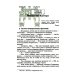 Диалоги о фракталах: От Кантора до Мандельброта. 3-е изд., испр