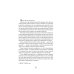 Туарег. Кн. 1-2 в одном томе. Полная версия