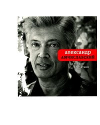 За тонким полотном