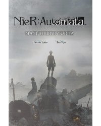 NieR:Automata. Мальчишки YoRHa
