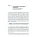 Мегатренды: Основные траектории эволюции мирового порядка в XXI веке: Учебник. 3-е изд., испр.и доп Мегатренды: Основные траектории эволюции мирового порядка в XXI веке: Учебник. 3-е изд., испр.и доп