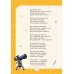Дополнительное изображение книги «Могу! Хочу! Буду! Знакомство с миром профессий: Рабочая тетрадь»
