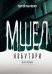 Мшел. Нэбутори. Кн. 1