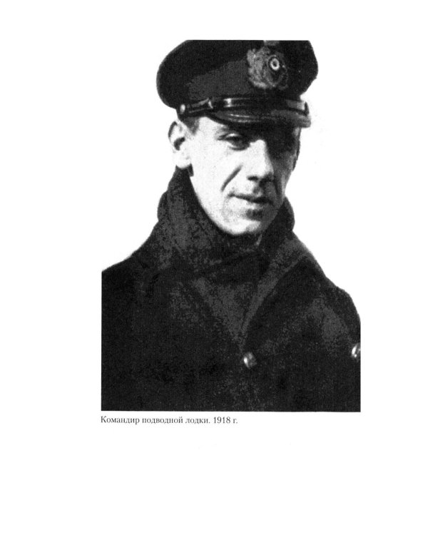 Канарис. Руководитель военной разведки вермахта. 1935-1945 гг.