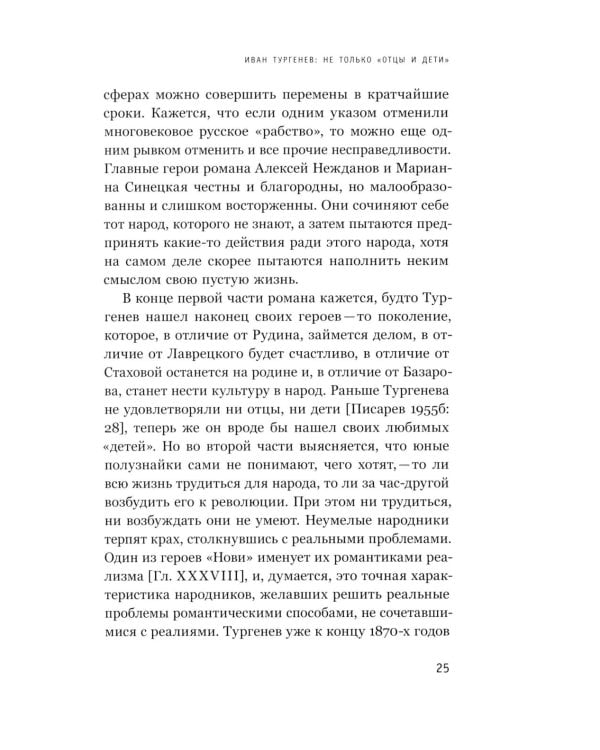 Кто победил СССР: "хиппи" или "яппи"? Поколение семидесятников между свободой и потреблением