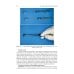 Топографическая анатомия и оперативная хирургия. Руководство к практическим занятиям. В 2 ч. Ч. 1. Хирургический инструментарий: Учебное пособие