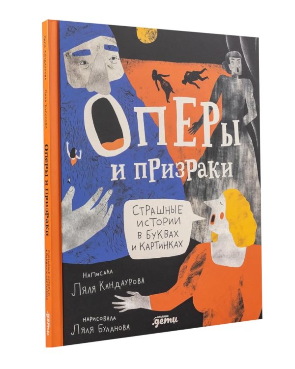 Комплект. Искусство в буквах и картинках для детей 8-12 лет (комплект в 2 кн.)