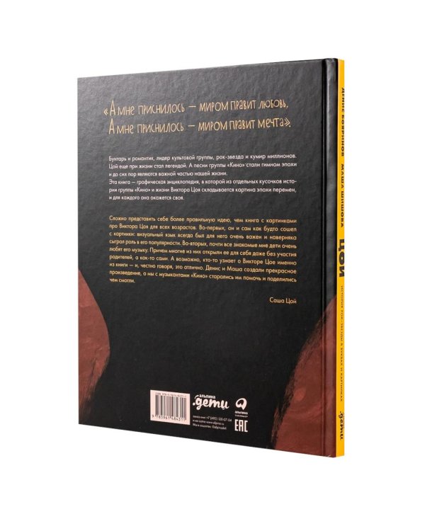 Комплект. Искусство в буквах и картинках для детей 8-12 лет (комплект в 2 кн.)