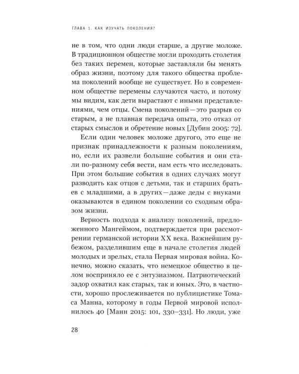 Кто победил СССР: "хиппи" или "яппи"? Поколение семидесятников между свободой и потреблением
