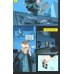 Игорь Гром. Полное издание. Кн. 2: книга комиксов
