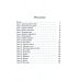 Читаем Наталью Косухину Академия создателей, или Шуры-муры в жанре фэнтези