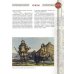 Сказки и легенды народов России