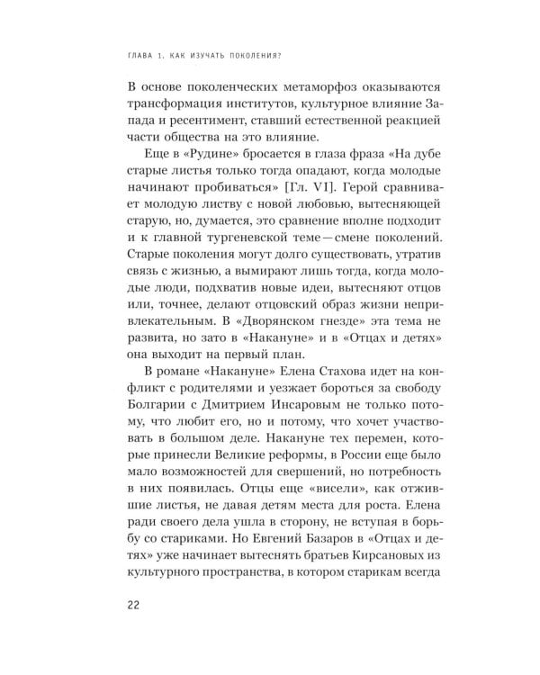 Кто победил СССР: "хиппи" или "яппи"? Поколение семидесятников между свободой и потреблением