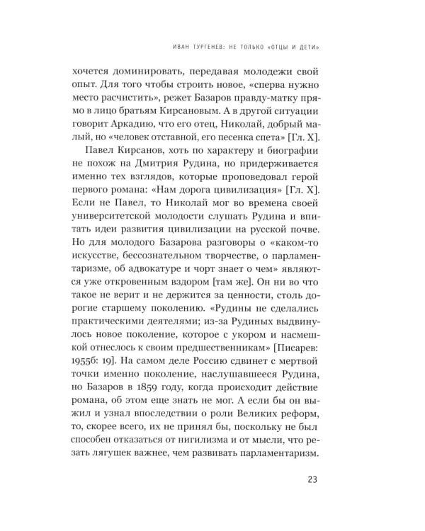 Кто победил СССР: "хиппи" или "яппи"? Поколение семидесятников между свободой и потреблением
