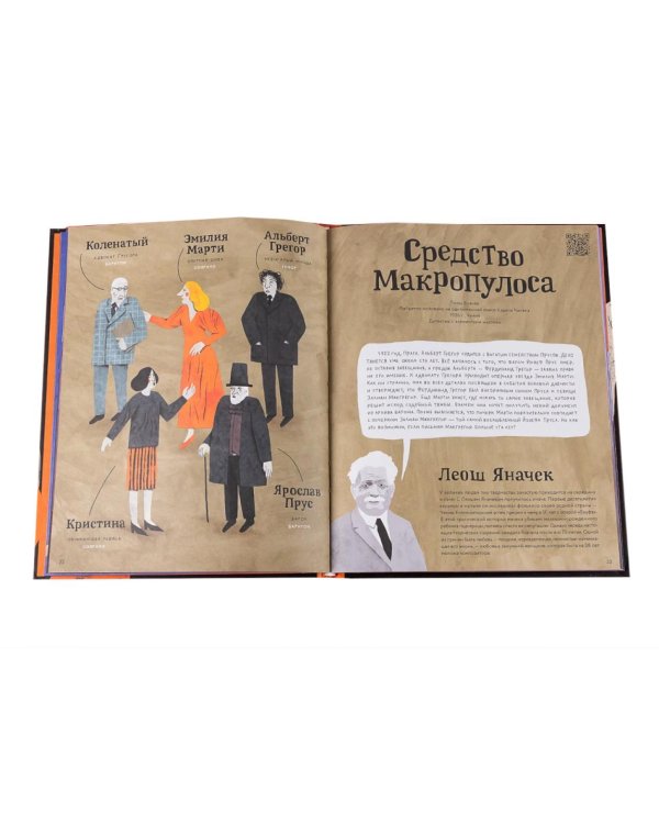 Комплект. Искусство в буквах и картинках для детей 8-12 лет (комплект в 2 кн.)