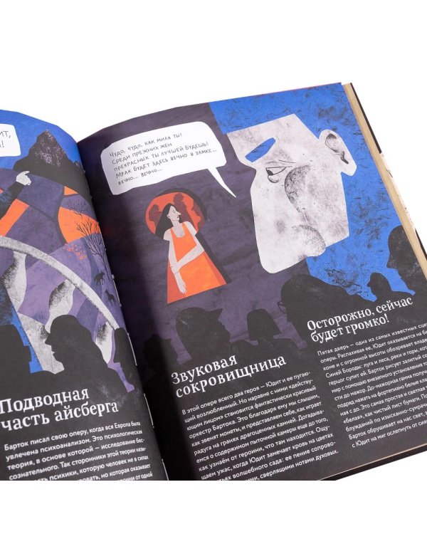 Комплект. Искусство в буквах и картинках для детей 8-12 лет (комплект в 2 кн.)