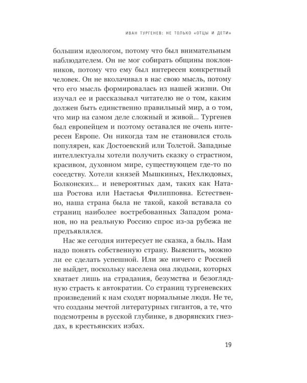 Кто победил СССР: "хиппи" или "яппи"? Поколение семидесятников между свободой и потреблением