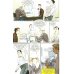 Игорь Гром. Полное издание. Кн. 2: книга комиксов