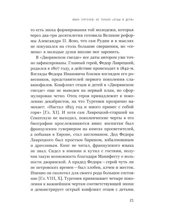 Кто победил СССР: "хиппи" или "яппи"? Поколение семидесятников между свободой и потреблением